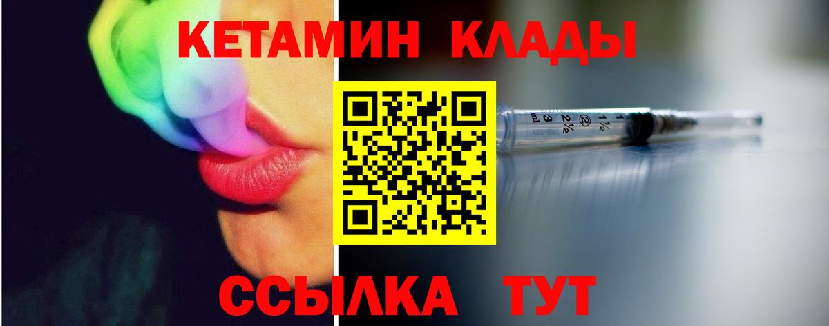Усолье-Сибирское  Cocaine  Метамфетамин  Экстази  Амфетамин кристаллы  Каннабис  ГАШИШ  Меф МЯУ МЯУ   Вход с VPN  Гашиш 