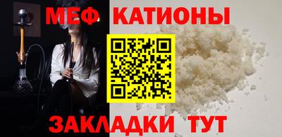 спайс Нягань