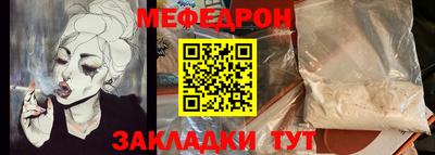 спайс Нягань