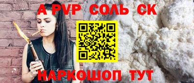 дмт Наро-Фоминск