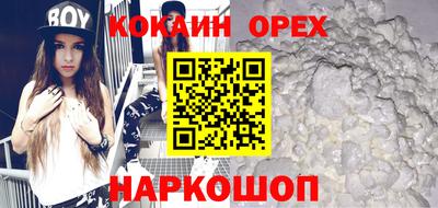 синтетический гашиш Нальчик