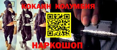 синтетический гашиш Нальчик