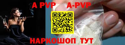 прущая мука Новокубанск