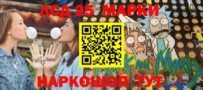 дмт Наро-Фоминск