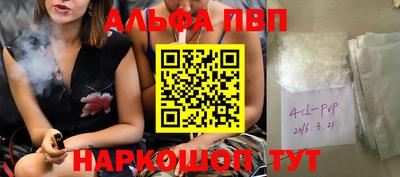 а пвп мука Новодвинск
