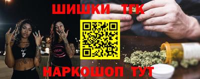 синтетический гашиш Нальчик
