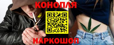 дмт Наро-Фоминск