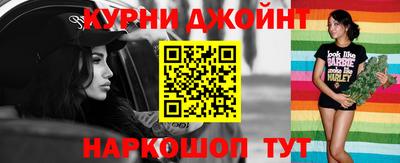 каннабис Обнинск