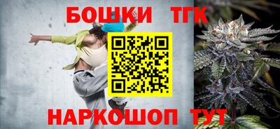 прущая мука Новокубанск