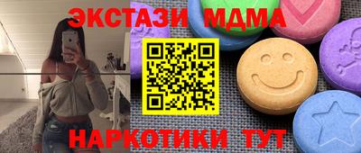 каннабис Обнинск