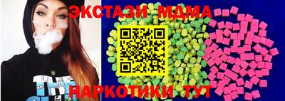 героин Обь