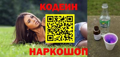 дмт Наро-Фоминск