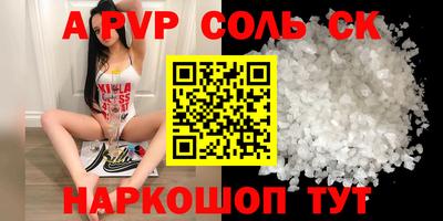 прущая мука Новокубанск