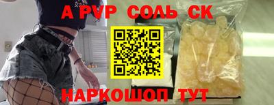героин Обь