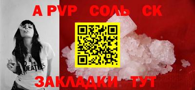 прущая мука Новокубанск