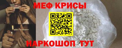 прущая мука Новокубанск
