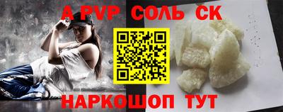 прущая мука Новокубанск