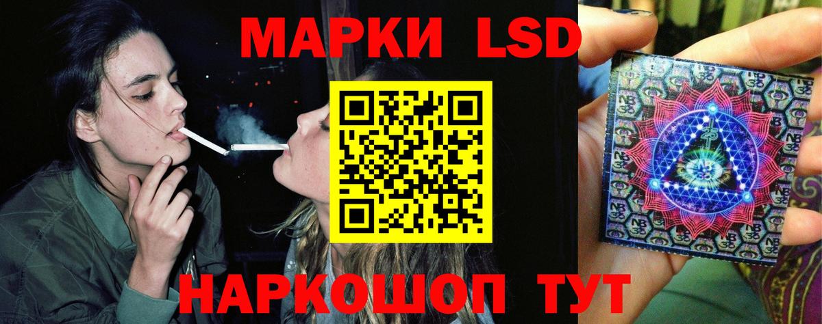 Лсд 25 экстази ecstasy  LSD-25 экстази ecstasy  Усолье-Сибирское  Вход с VPN 