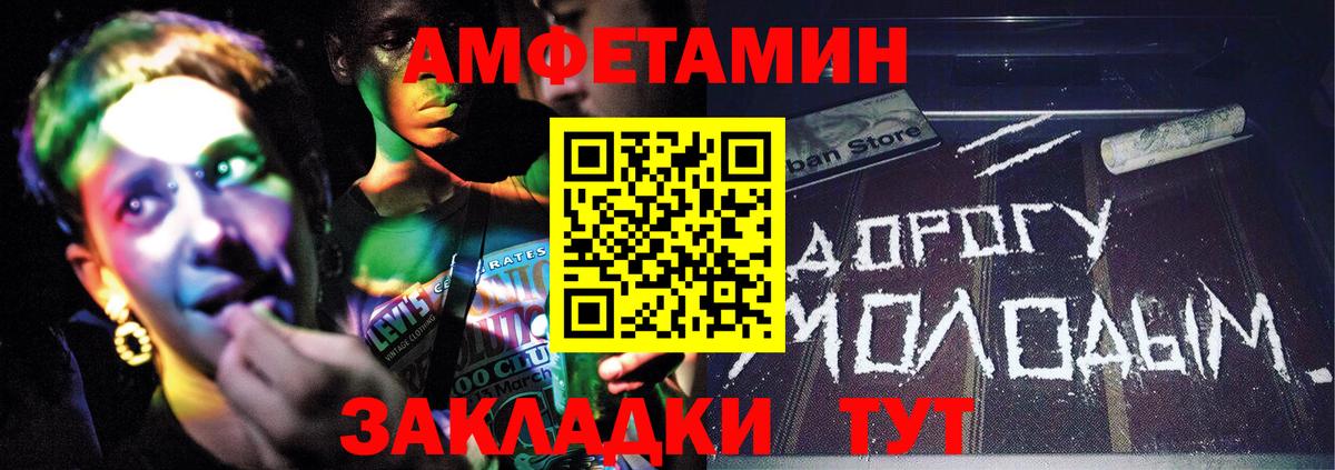 Усолье-Сибирское  МЕТАМФЕТАМИН Methamphetamine  Вход с VPN 