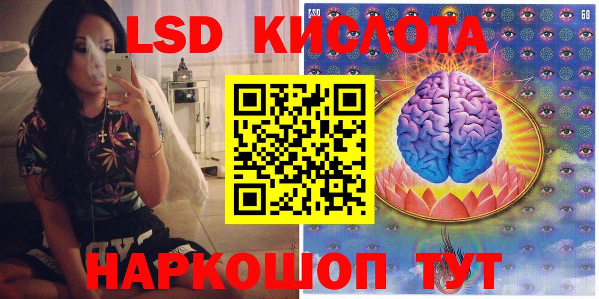 цены наркотик  Марки 25I-NBOMe 1,5мг  Вход с VPN  Усолье-Сибирское 