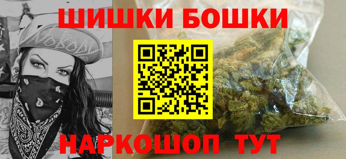 Усолье-Сибирское  Марихуана Amnesia  Конопля конопля  Вход с VPN  Конопля семена 